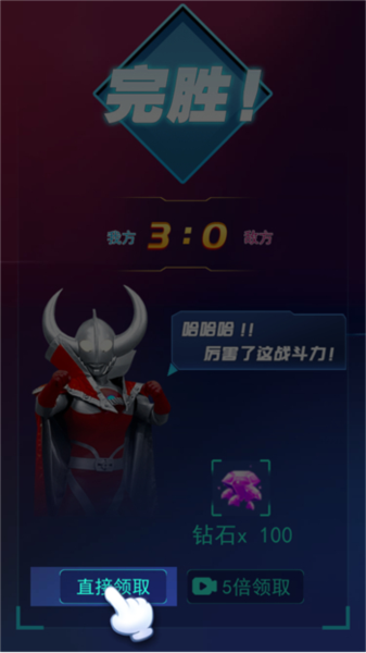 游戏攻略配图9