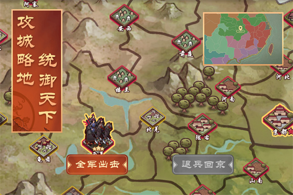 游戏亮点配图1