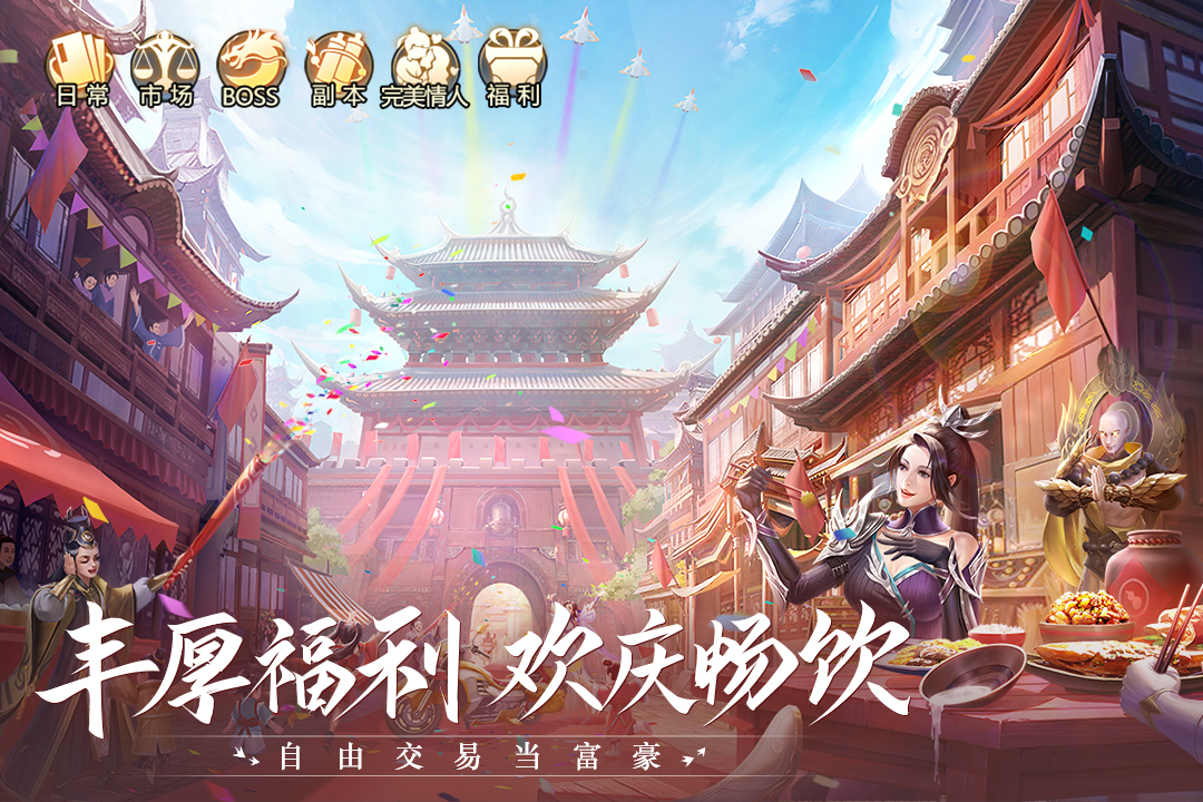 青云诀丫丫玩版本