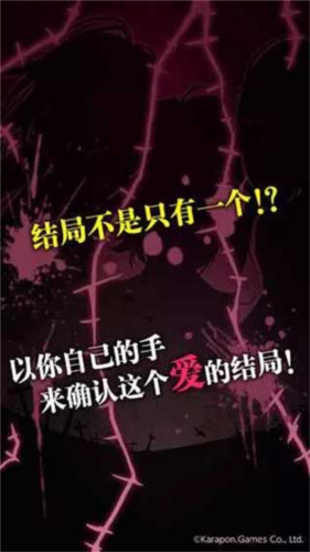 丧尸女友游戏截图1