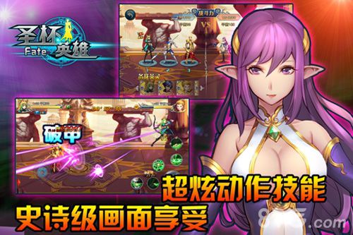 FATE圣杯英雄