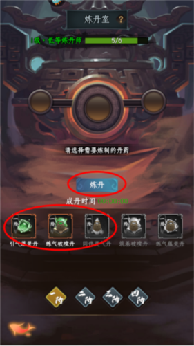 混沌风暴战斗详解8