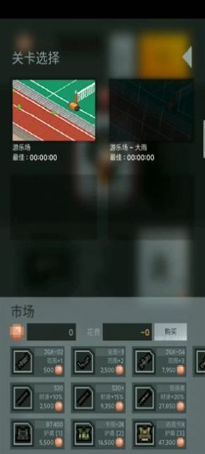 尸城幸存者中文版