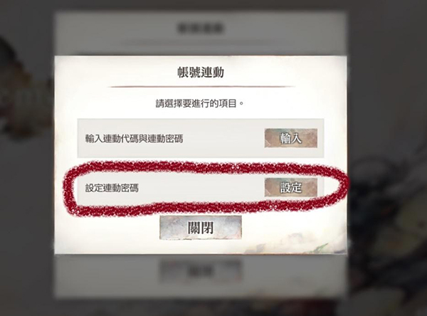 怎么刷初始配图4