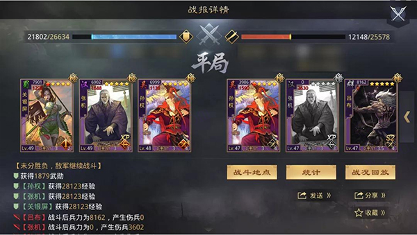 近战阵容解析配图5
