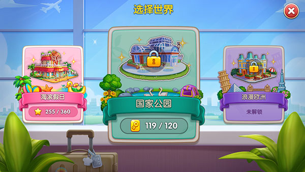 疯狂餐厅中文版游戏截图12
