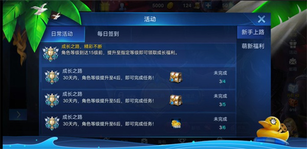 怎么获得钻石配图1