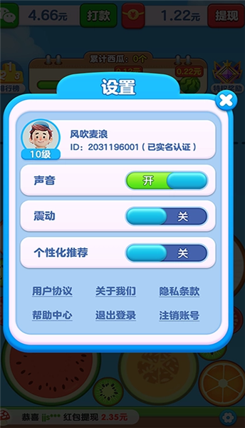 能升到30级吗配图1