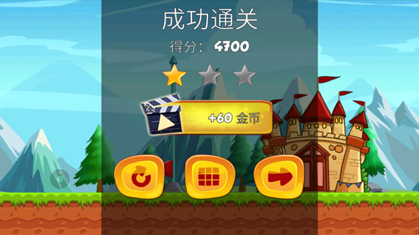 顶蘑菇饮料功能介绍配图1