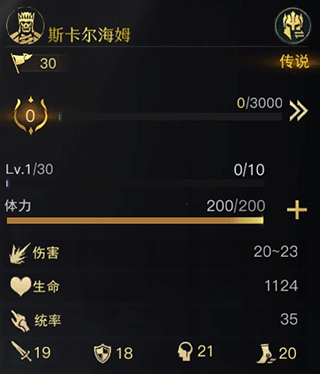 指环王纷争游戏截图19