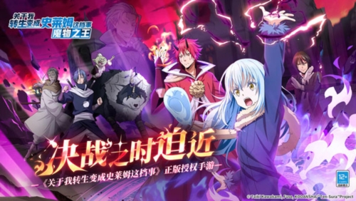 魔王与龙的建国谭