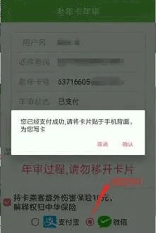 审卡教程配图5
