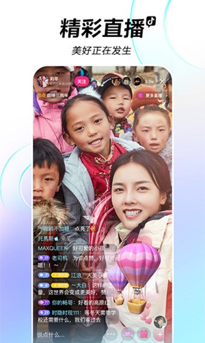 tiktok2026最新版本