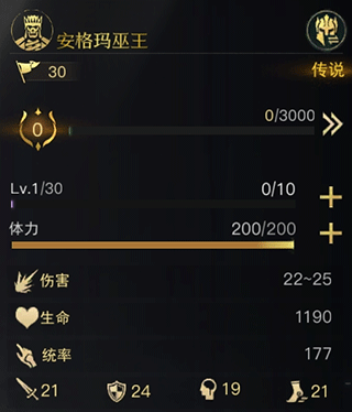 指环王纷争游戏截图17