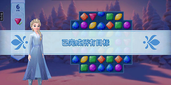 玩法攻略配图3