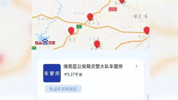软件使用配图3