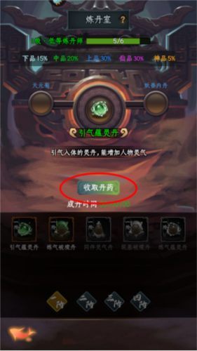 混沌风暴战斗详解9
