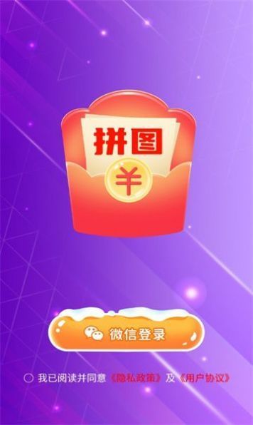 拼图秀儿