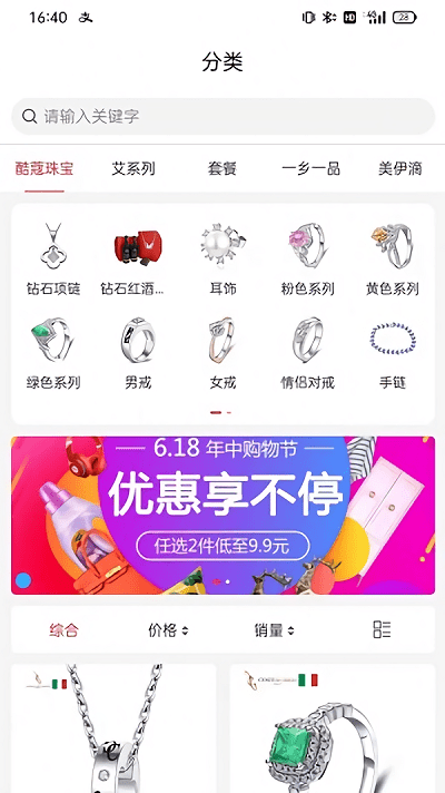 文商优品2025