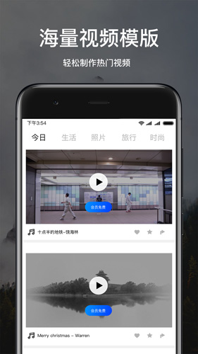 美片app