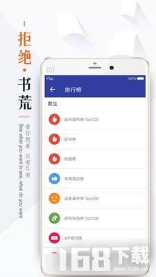 小说520