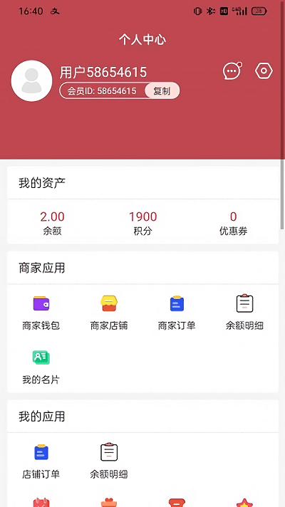 文商优品2025