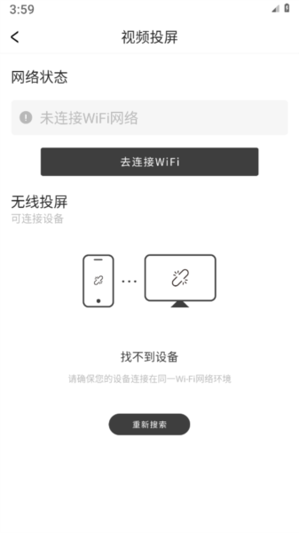 语音笔记本