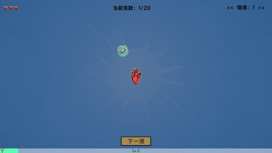 细胞防线FF内置修改器