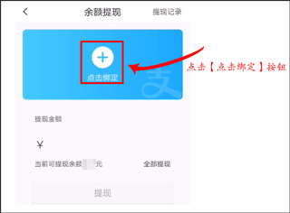 聚实惠app6