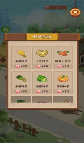 幸福人生赚钱游戏