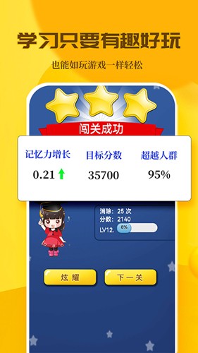 二次元计算器APP1