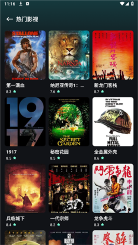 水月影评app1
