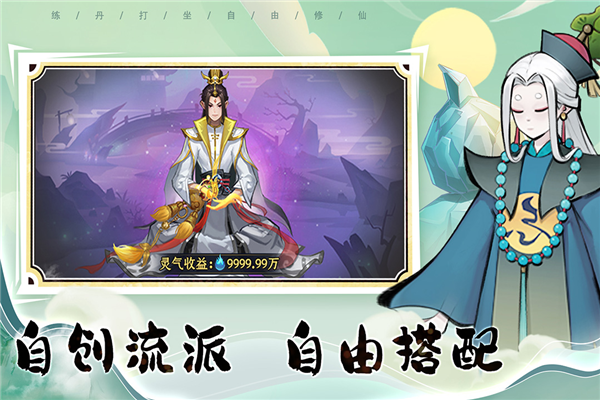 混沌风暴