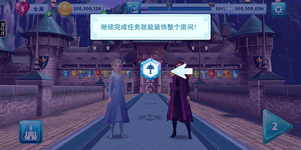 玩法攻略配图7
