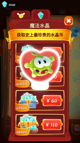 割绳子魔法无限金币钻石版宣传图