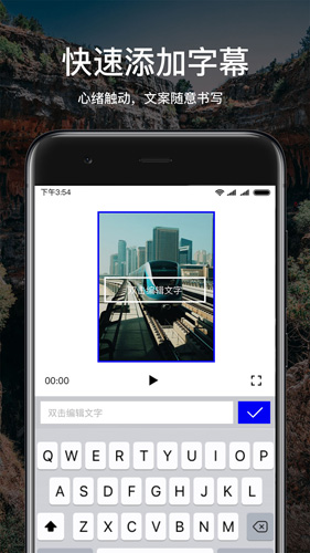 美片app