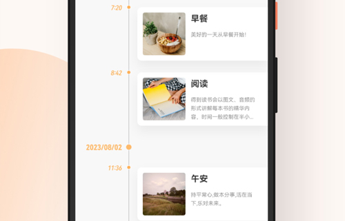 芝麻阅读器app软件亮点