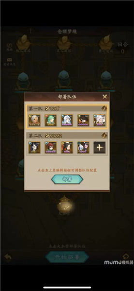 仓颉梦境副本攻略配图6