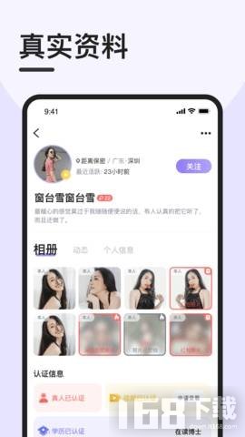 闪约猫