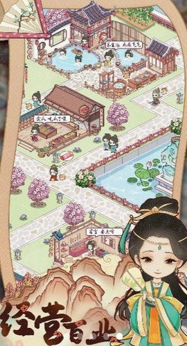 古代收租日记折相思破解版