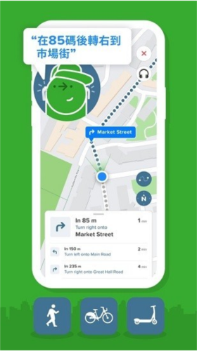 香港citymapper图片1