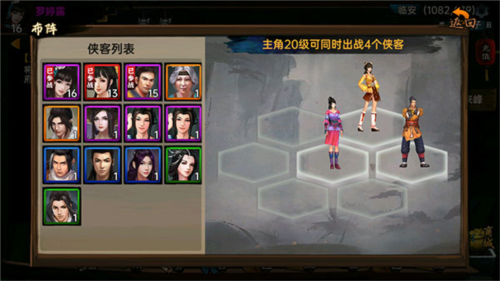 玩法攻略配图15