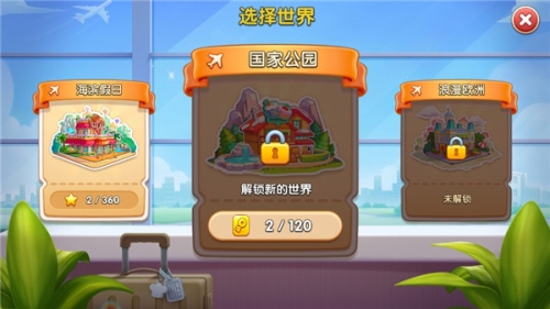 疯狂餐厅中文版游戏截图1