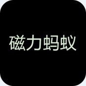 bt蚂蚁免费搜索器