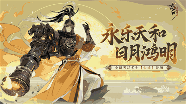 忘川风华录oppo版