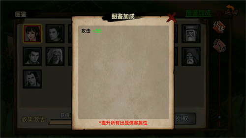 玩法攻略配图20