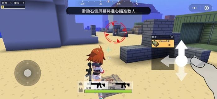 迷你攻势2025版