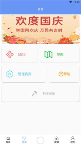 铁锈盒子最新版6
