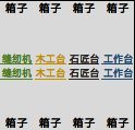 主要块区参考配图1