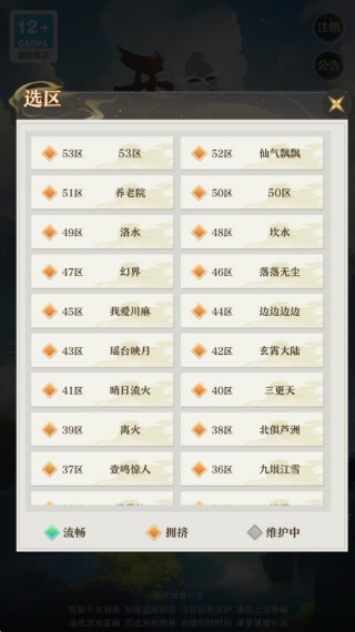 怎么下载配图2